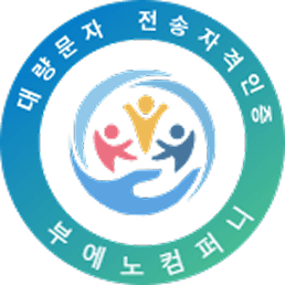 클린스팸 인증 마크