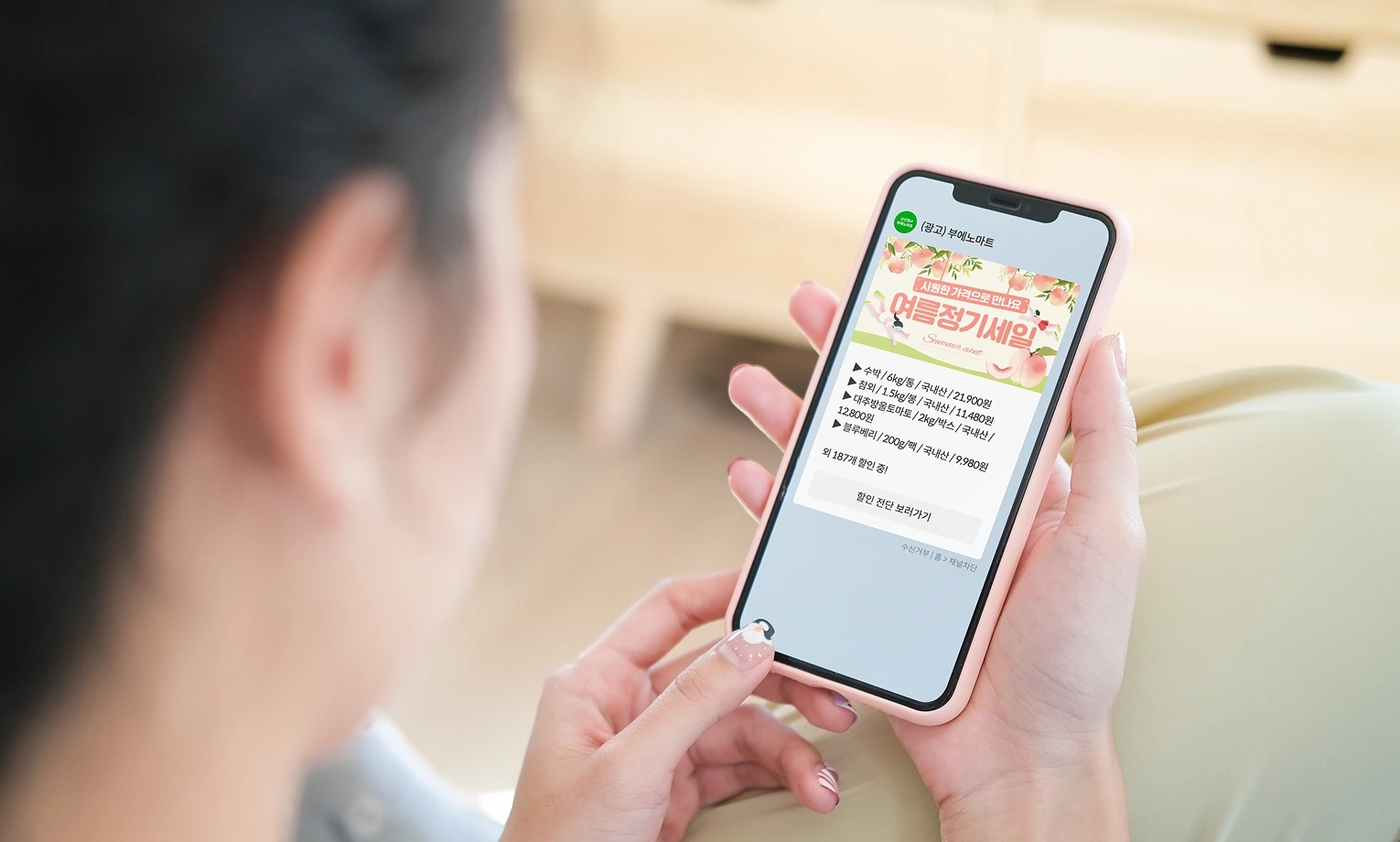 템플리 메시지 발송 서비스 소개 이미지