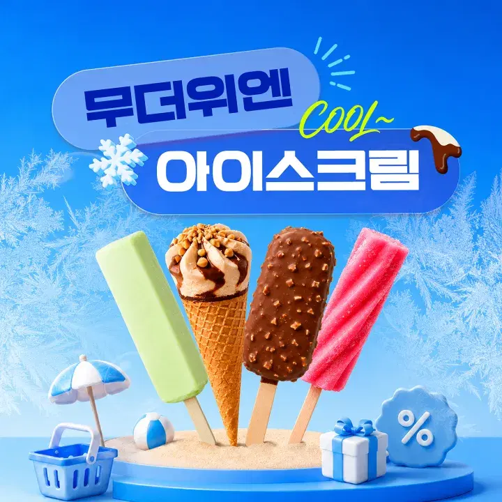 템플리 디자인 캔버스로 만든 디자인 템플릿 2
