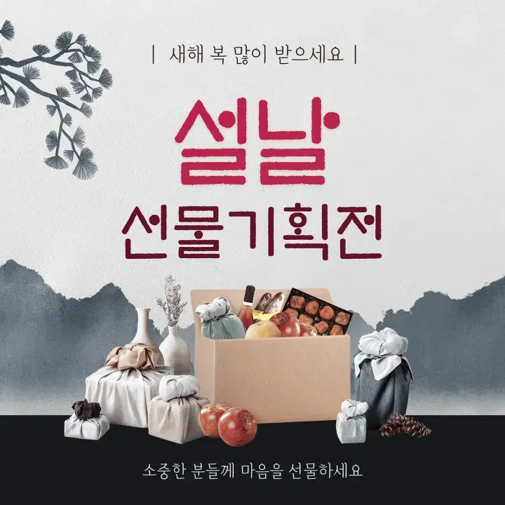 템플리 디자인 캔버스로 만든 디자인 템플릿 4