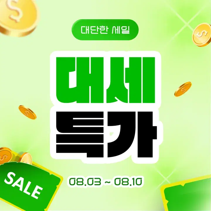 템플리 디자인 캔버스로 만든 디자인 템플릿 7