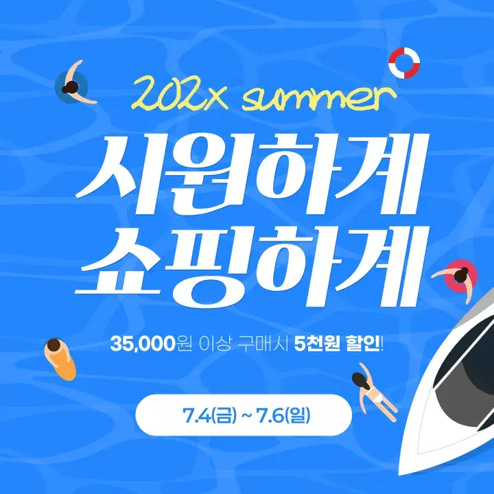 템플리 디자인 캔버스로 만든 디자인 템플릿 12