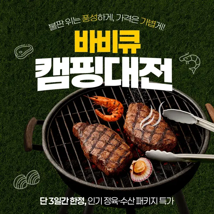 템플리 디자인 캔버스로 만든 디자인 템플릿 14