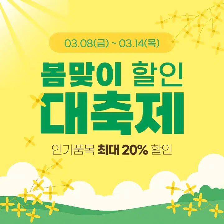 템플리 디자인 캔버스로 만든 디자인 템플릿 16