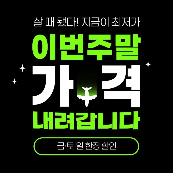 템플리 디자인 캔버스로 만든 디자인 템플릿 17