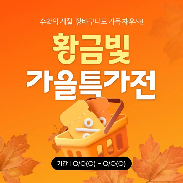 템플리 디자인 캔버스로 만든 디자인 템플릿 19
