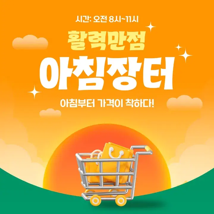 템플리 디자인 캔버스로 만든 디자인 템플릿 30