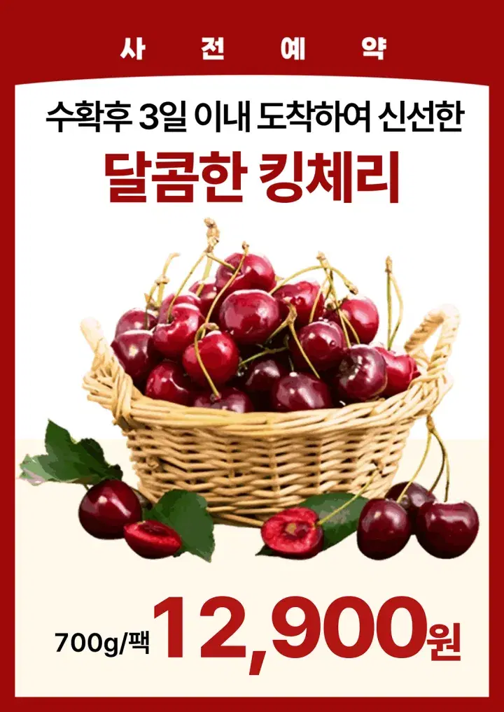 템플리로 만든 POP 디자인 1