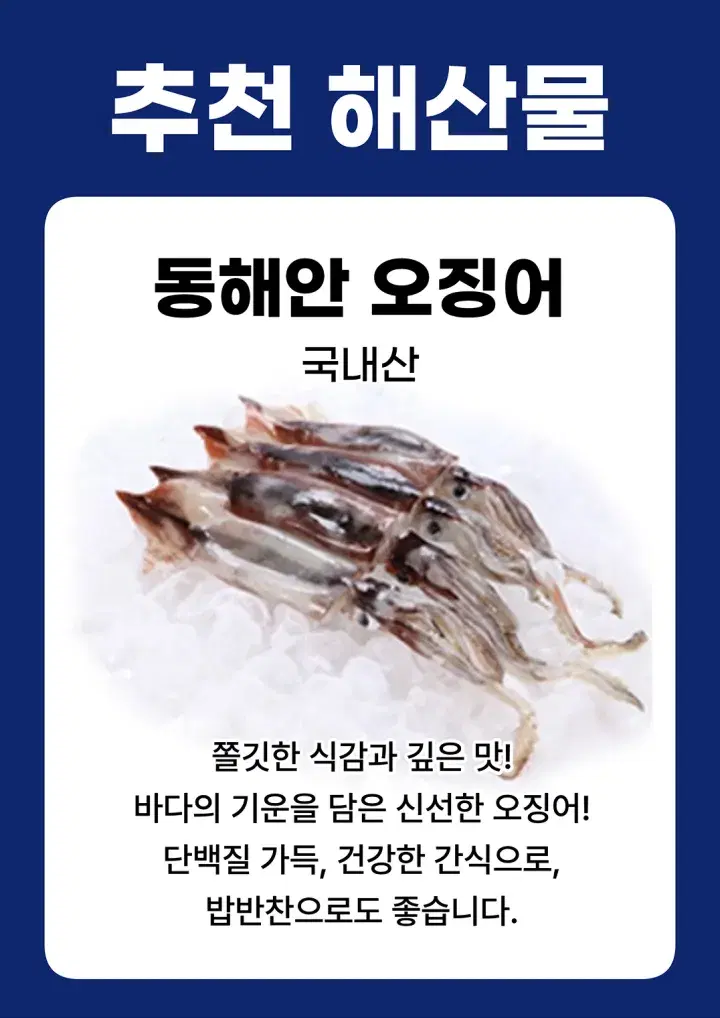 템플리로 만든 POP 디자인 4