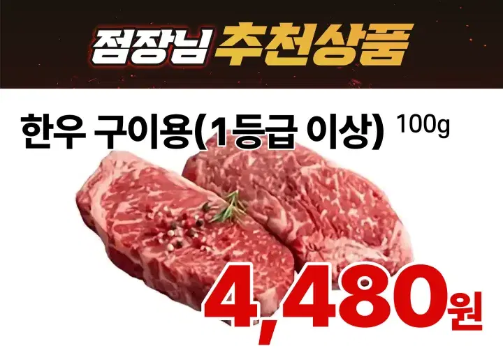템플리로 만든 POP 디자인 5