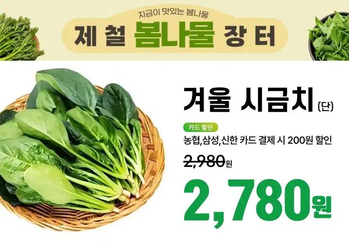 템플리로 만든 POP 디자인 7